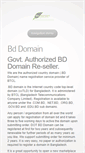 Mobile Screenshot of bddomain.com.bd